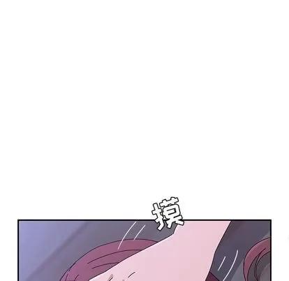 她们的恶作剧 她们的恶作剧 | 第10章 第49页