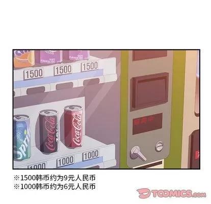 她们的恶作剧 她们的恶作剧 | 第10章 第63页