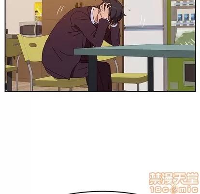 她们的恶作剧 她们的恶作剧 | 第10章 第65页