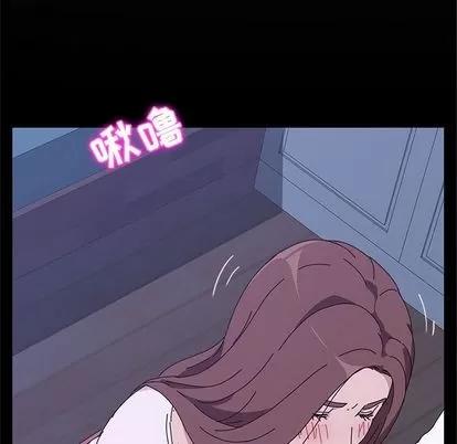 她们的恶作剧 她们的恶作剧 | 第10章 第68页