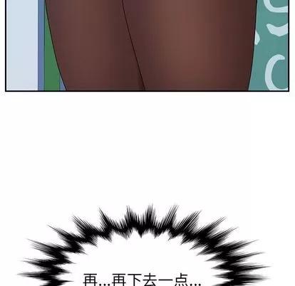 她们的恶作剧 她们的恶作剧 | 第10章 第83页