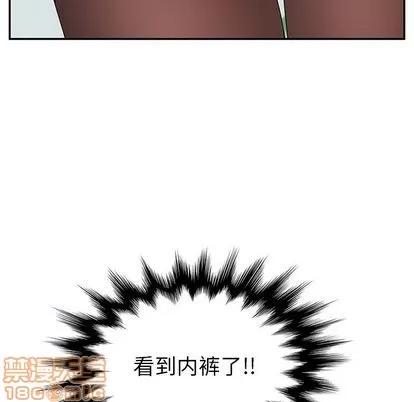 她们的恶作剧 她们的恶作剧 | 第10章 第90页