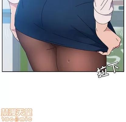 她们的恶作剧 她们的恶作剧 | 第10章 第95页