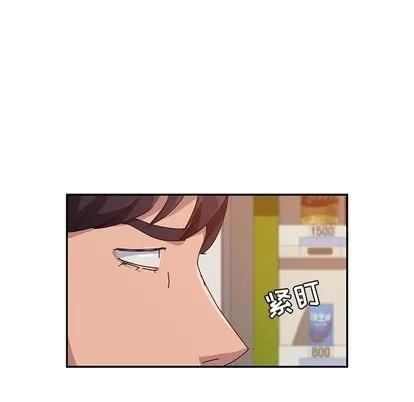 她们的恶作剧 她们的恶作剧 | 第10章 第102页