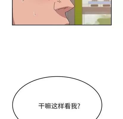 她们的恶作剧 她们的恶作剧 | 第10章 第106页