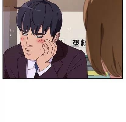 她们的恶作剧 她们的恶作剧 | 第10章 第109页