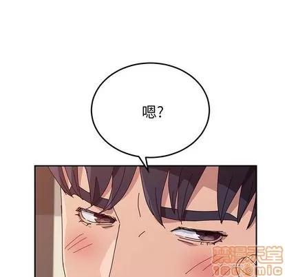 她们的恶作剧 她们的恶作剧 | 第10章 第110页
