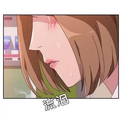 她们的恶作剧 她们的恶作剧 | 第10章 第112页