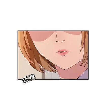 她们的恶作剧 她们的恶作剧 | 第10章 第119页