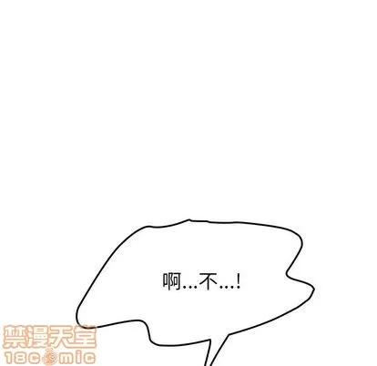 她们的恶作剧 她们的恶作剧 | 第10章 第125页