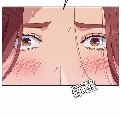 她们的恶作剧 她们的恶作剧 | 第10章 第126页