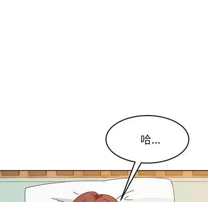 她们的恶作剧 她们的恶作剧 | 第10章 第127页