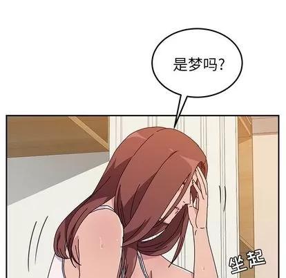 她们的恶作剧 她们的恶作剧 | 第10章 第131页