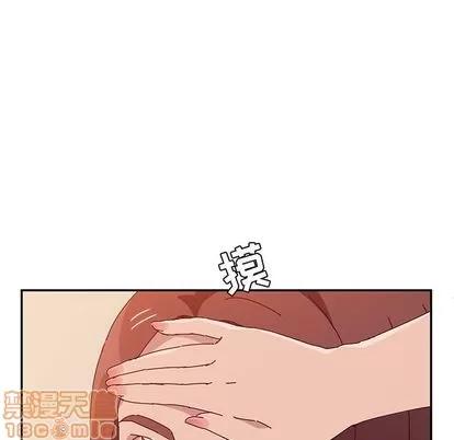 她们的恶作剧 她们的恶作剧 | 第10章 第140页
