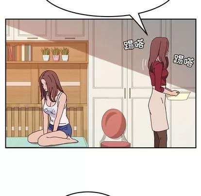 她们的恶作剧 她们的恶作剧 | 第10章 第144页