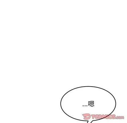 她们的恶作剧 她们的恶作剧 | 第10章 第153页