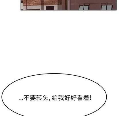 她们的恶作剧 她们的恶作剧 | 第10章 第162页