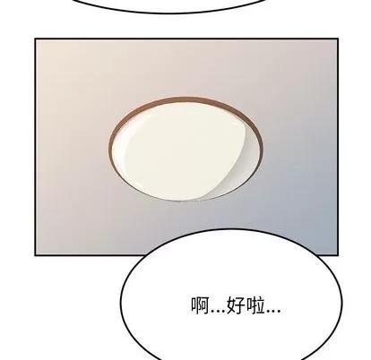 她们的恶作剧 她们的恶作剧 | 第10章 第163页