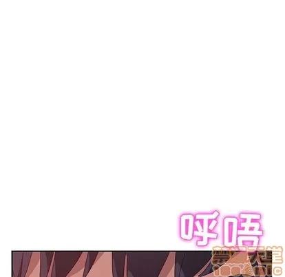 她们的恶作剧 她们的恶作剧 | 第10章 第170页