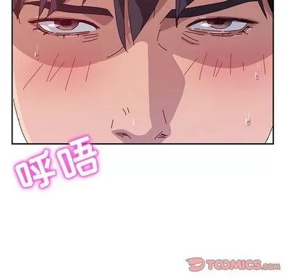 她们的恶作剧 她们的恶作剧 | 第10章 第171页