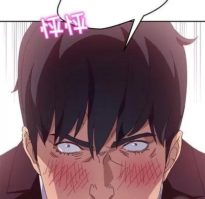 她们的恶作剧 她们的恶作剧 | 第10章 第176页