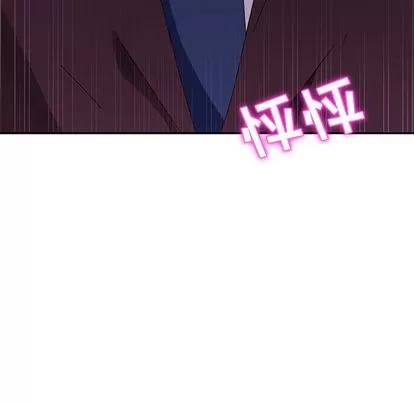她们的恶作剧 她们的恶作剧 | 第10章 第178页