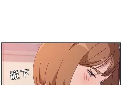她们的恶作剧 她们的恶作剧 | 第11章 第1页