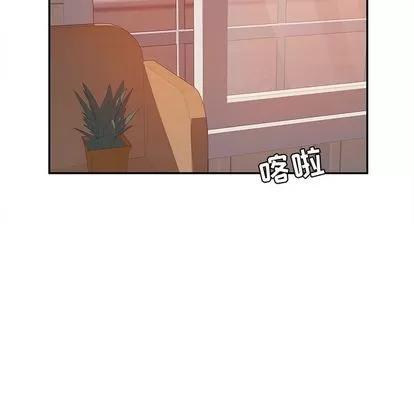 她们的恶作剧 她们的恶作剧 | 第11章 第12页