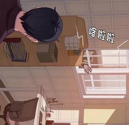 她们的恶作剧 她们的恶作剧 | 第11章 第16页