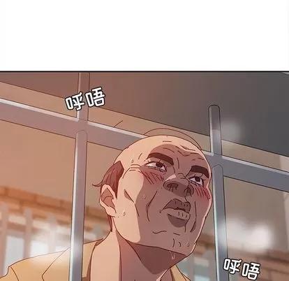 她们的恶作剧 她们的恶作剧 | 第11章 第19页