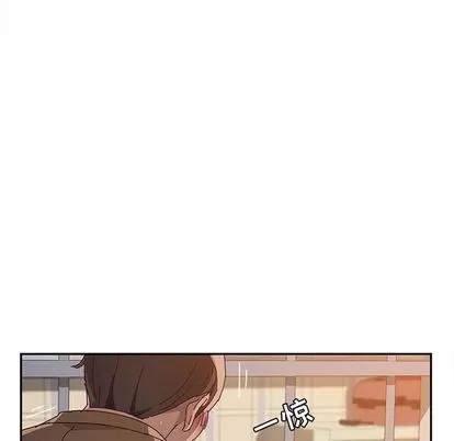 她们的恶作剧 她们的恶作剧 | 第11章 第23页