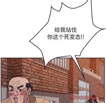 她们的恶作剧 她们的恶作剧 | 第11章 第27页
