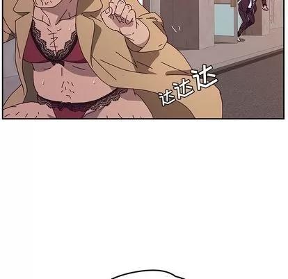 她们的恶作剧 她们的恶作剧 | 第11章 第28页