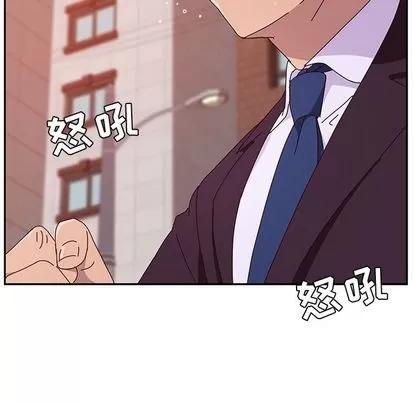 她们的恶作剧 她们的恶作剧 | 第11章 第32页