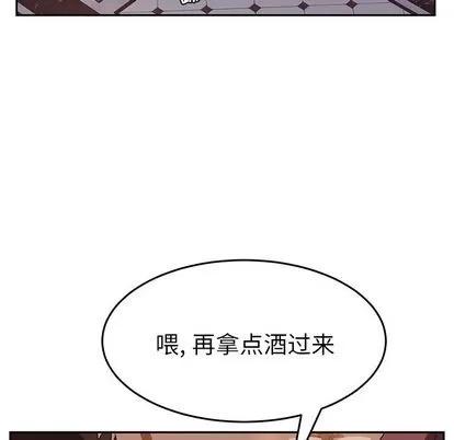 她们的恶作剧 她们的恶作剧 | 第11章 第54页
