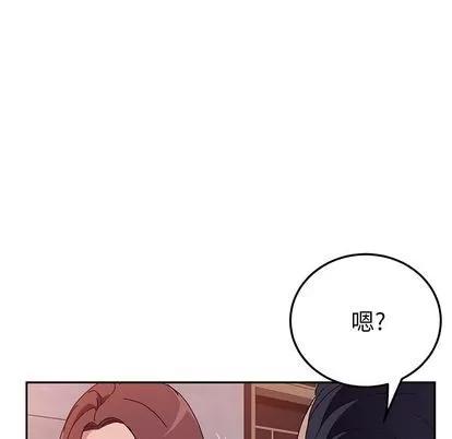 她们的恶作剧 她们的恶作剧 | 第11章 第56页
