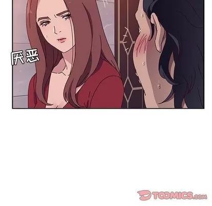 她们的恶作剧 她们的恶作剧 | 第11章 第57页