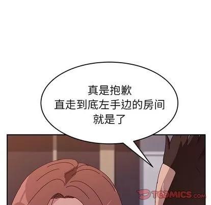 她们的恶作剧 她们的恶作剧 | 第11章 第69页