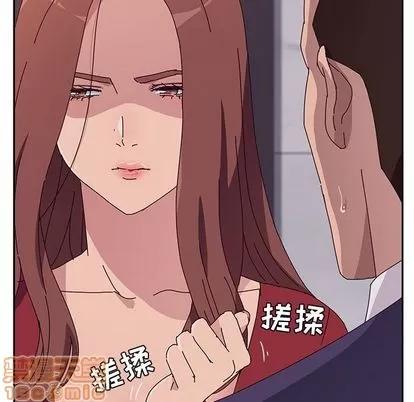 她们的恶作剧 她们的恶作剧 | 第11章 第70页