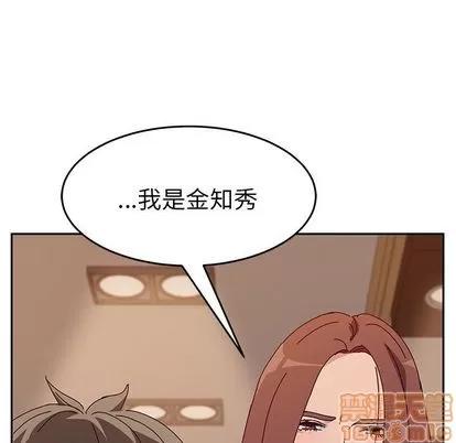 她们的恶作剧 她们的恶作剧 | 第11章 第85页