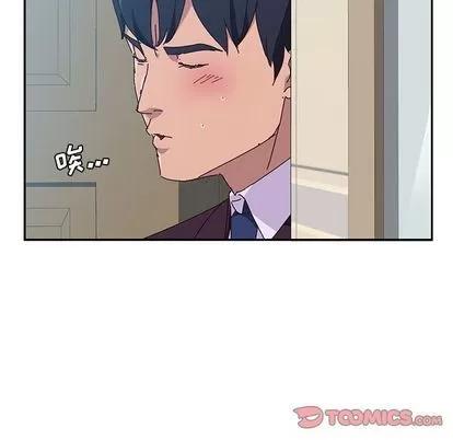 她们的恶作剧 她们的恶作剧 | 第11章 第93页