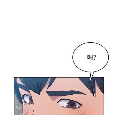 她们的恶作剧 她们的恶作剧 | 第11章 第94页