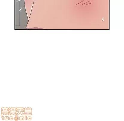 她们的恶作剧 她们的恶作剧 | 第11章 第95页