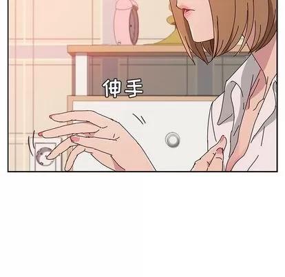 她们的恶作剧 她们的恶作剧 | 第11章 第114页