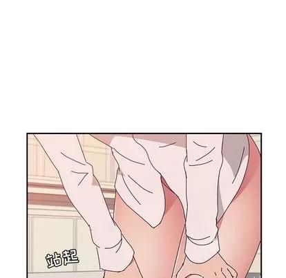 她们的恶作剧 她们的恶作剧 | 第11章 第128页