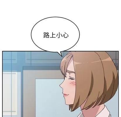 她们的恶作剧 她们的恶作剧 | 第11章 第133页