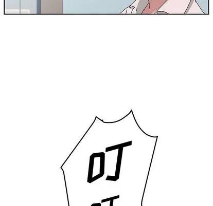 她们的恶作剧 她们的恶作剧 | 第11章 第134页