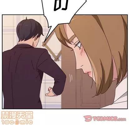 她们的恶作剧 她们的恶作剧 | 第11章 第135页