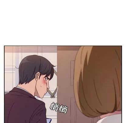 她们的恶作剧 她们的恶作剧 | 第11章 第143页