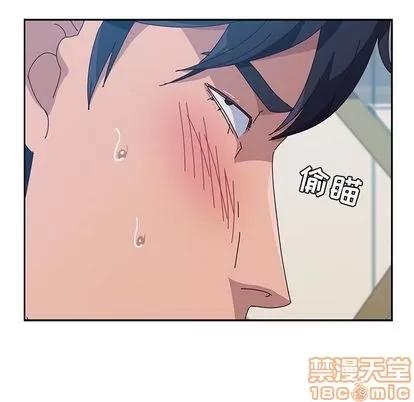 她们的恶作剧 她们的恶作剧 | 第11章 第145页